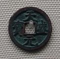 Western Xia Tiansheng Yuanbao bronze coin