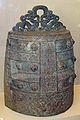 Eastern Zhou bronze bell (bo); one of a set from Houma, Shanxi