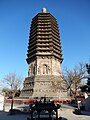 Tianning Temple Pagoda, Beijing