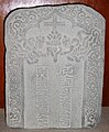 Gravestone of Zhu Yanke with Phags-pa inscription (dated 1311)